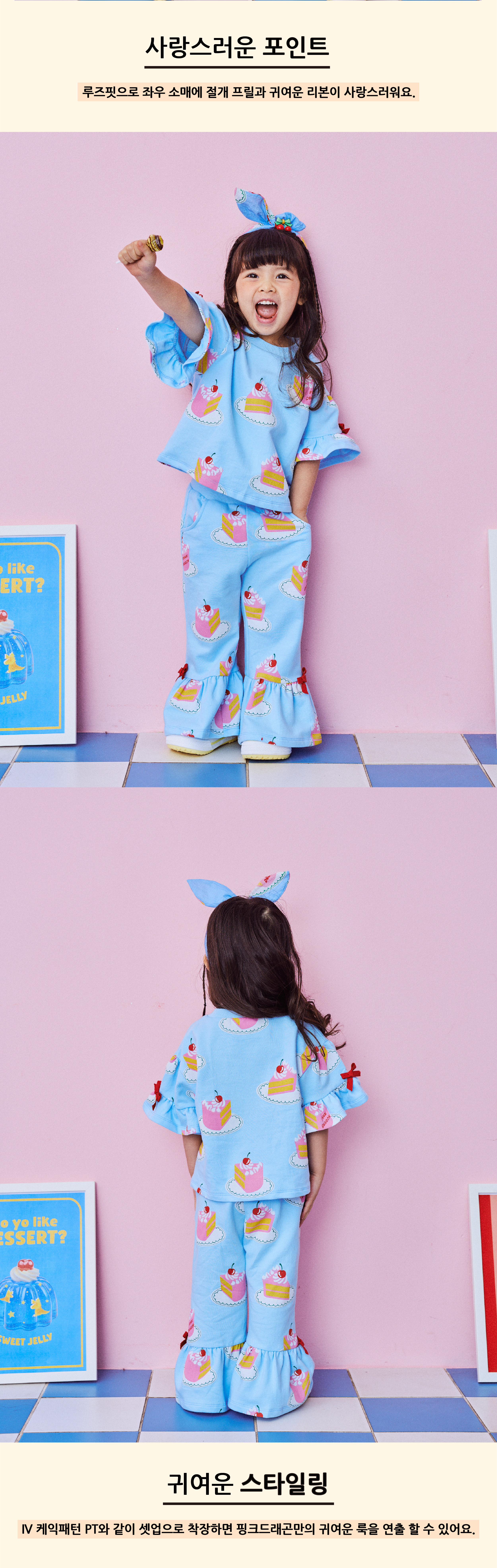 P52DAT060 BL 케익 패턴 TOP 3.jpg